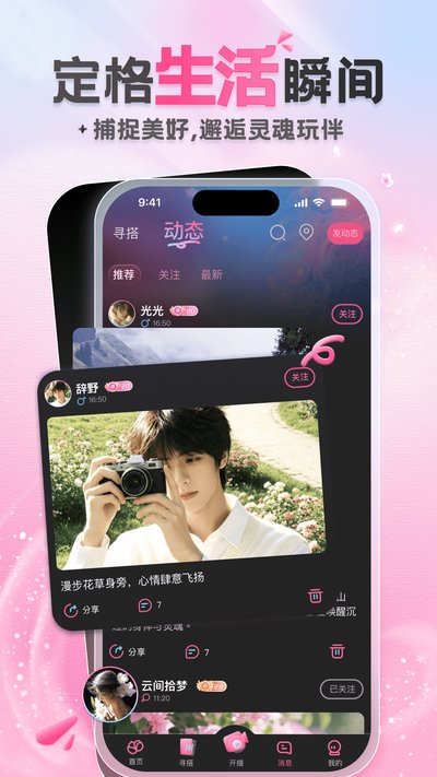 ���Ĺٷ�������v1.0.8