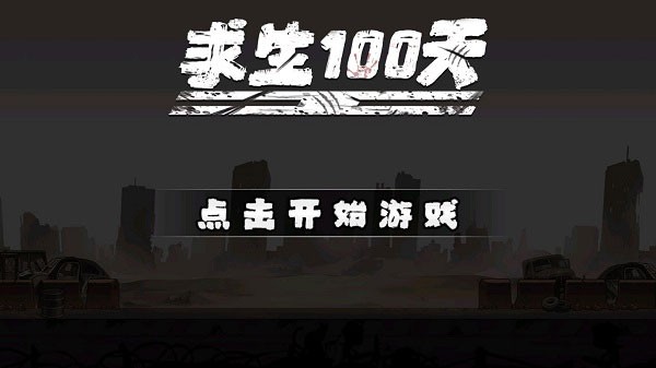 ����100�����°�����v1.1