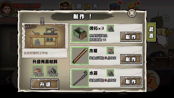 ����100�����°�����v1.1