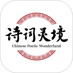 ʫ���龳��Ѱ�����v1.0.1