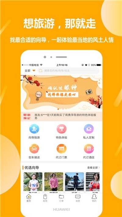 �Ǿ��������ֻ���v1.5.5