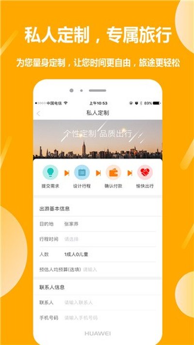 �Ǿ��������ֻ���v1.5.5