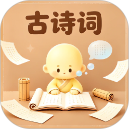 ��ʫ���йٷ�������v1.1