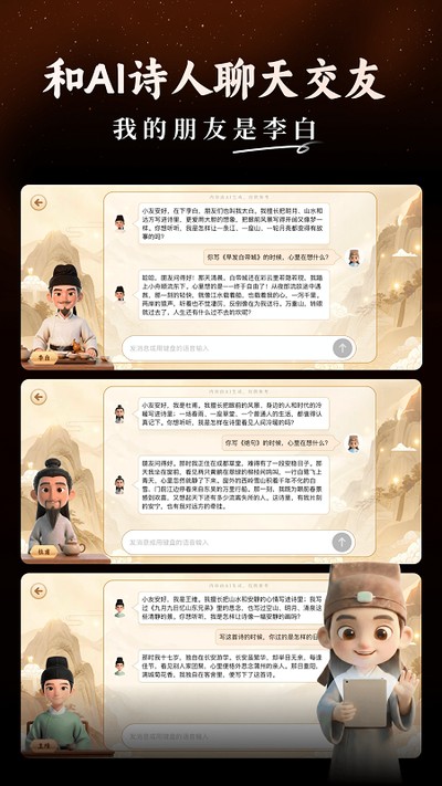 ʫ���龳��Ѱ�����v1.0.1