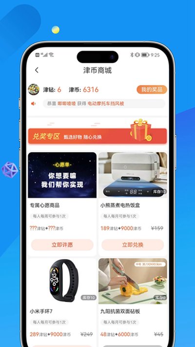 �������ٷ���v7.7.6