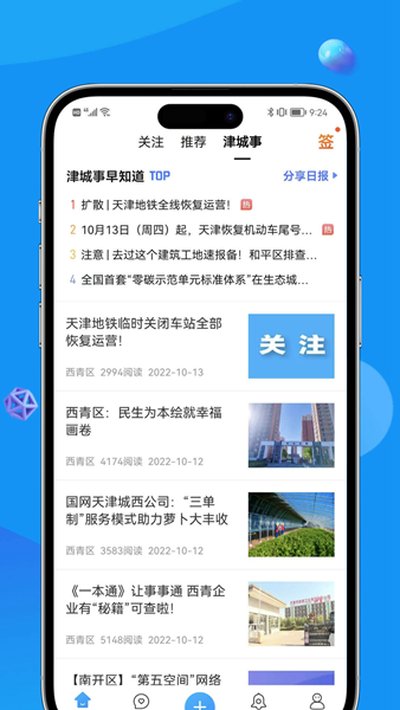 �������ٷ���v7.7.6