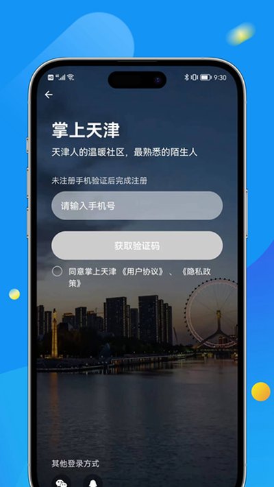 �������ٷ���v7.7.6