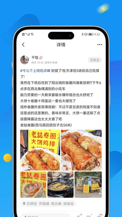 �������ٷ���v7.7.6