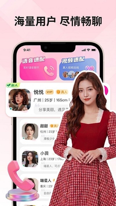 ��Խ�ٷ�������v1.0.3