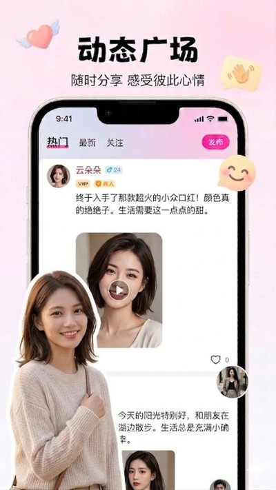 ��Խ�ٷ�������v1.0.3