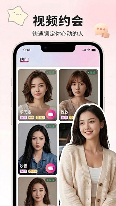 ��Խ�ٷ�������v1.0.3