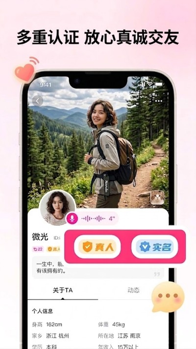 ��Խ�ٷ�������v1.0.3