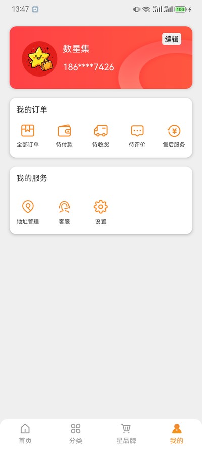 ���Ǽ�app�ٷ�������v1.0.0