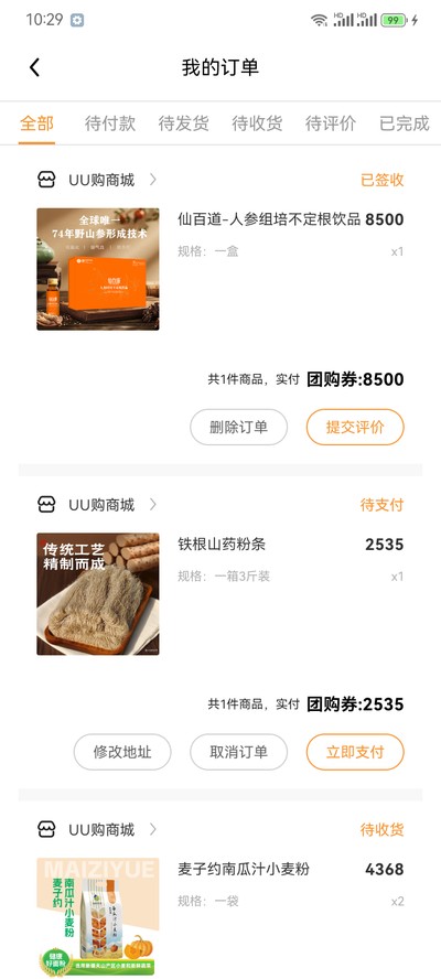 ���Ǽ�app�ٷ�������v1.0.0