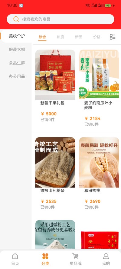���Ǽ�app�ٷ�������v1.0.0