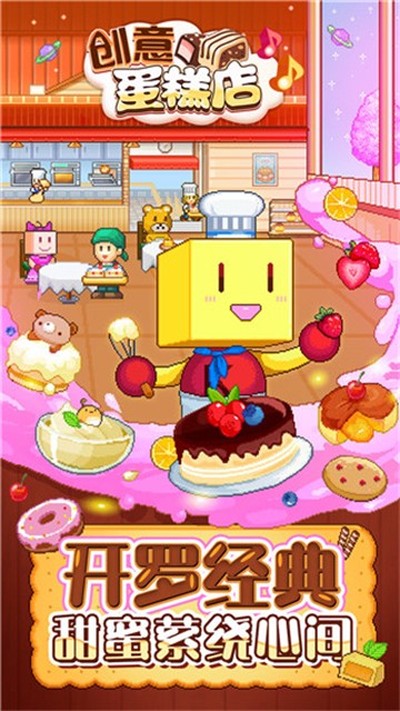 ���⵰��꺺��������v2.2.4