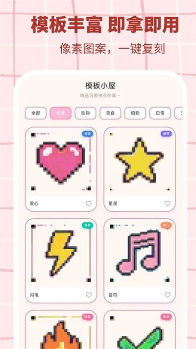 ƴ������������°�����v3.0.1
