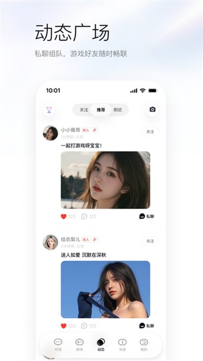 UPUP��׿��v1.0.3.11