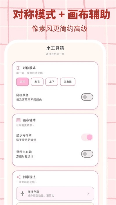ƴ������������°�����v3.0.1