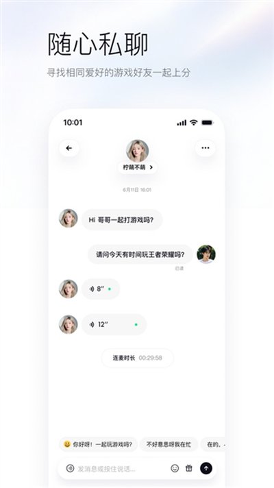 UPUP��׿��v1.0.3.11