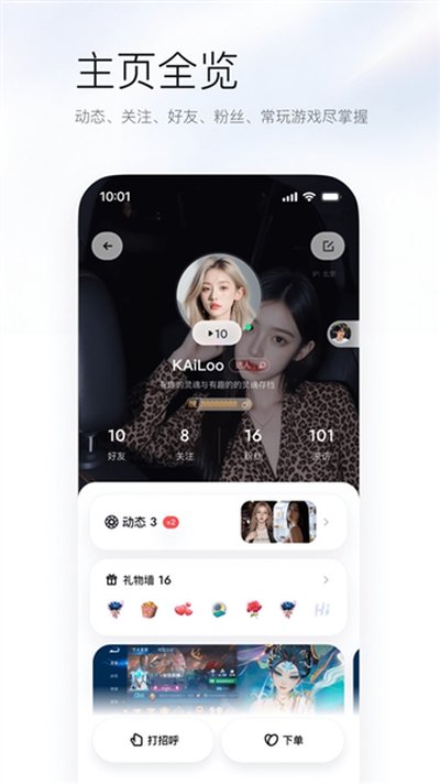 UPUP��׿��v1.0.3.11