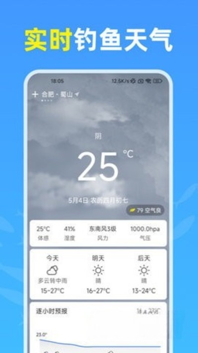 ��������ͨ�ٷ���v1.0.8