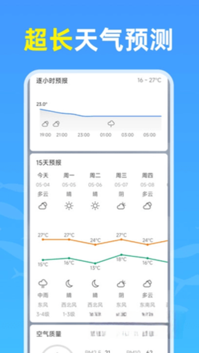 ��������ͨ�ٷ���v1.0.8