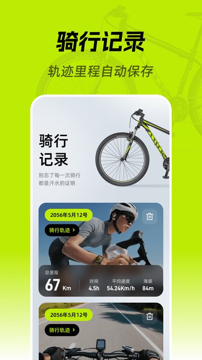 ��׼���ָ����app�ٷ�������v1.0.0