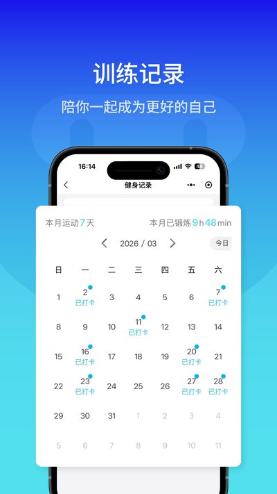 ��Գ����app�ٷ�������v1.1.3-china