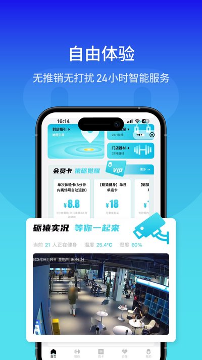 ��Գ����app�ٷ�������v1.1.3-china