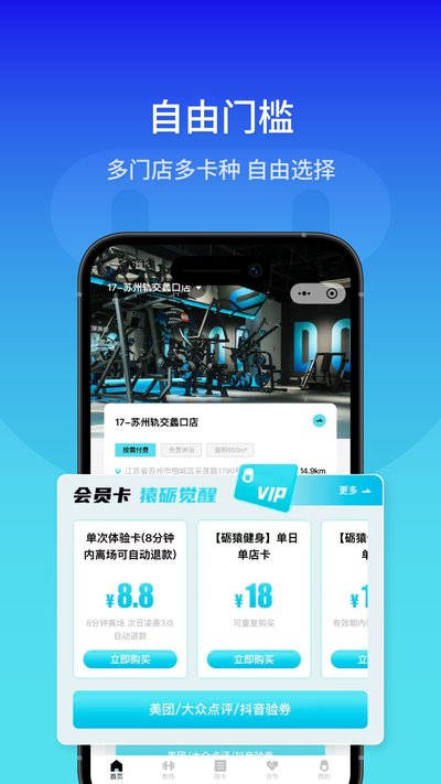 ��Գ����app�ٷ�������v1.1.3-china