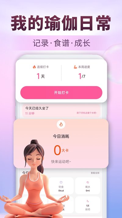�٤����ʳ�׹ٷ���v1.0.1