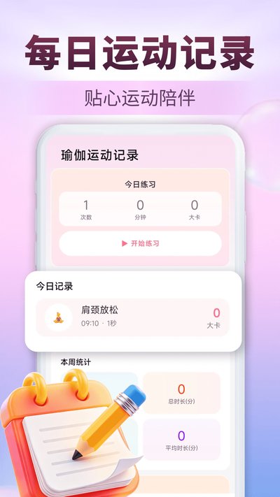 �٤����ʳ�׹ٷ���v1.0.1