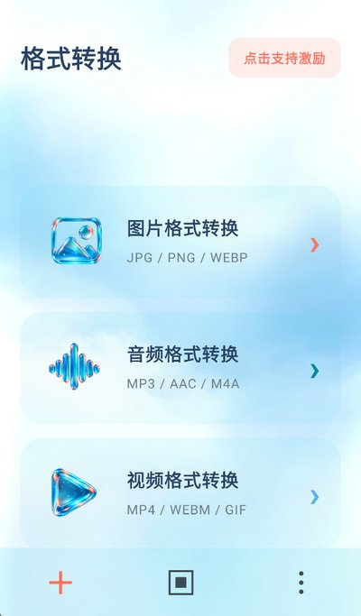 ��ý��ʽ����app�ٷ�������v1.0