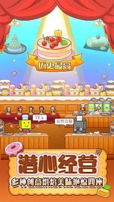 ������㲿��Ϸ��׿������v2.1.4