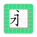 ����ѧд���ְ�׿��v6.1.0
