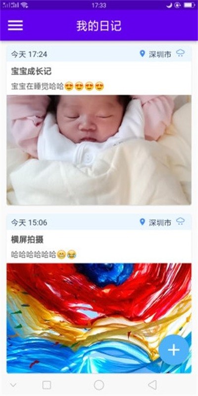 �����ռǰ�׿��v3.8.0