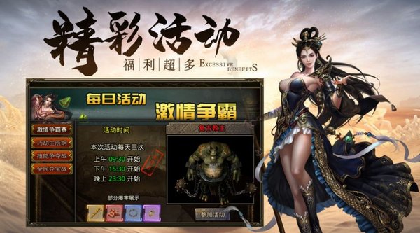 ���ǵ�ɳ��֮���۳��䰲׿����������v1.0.0