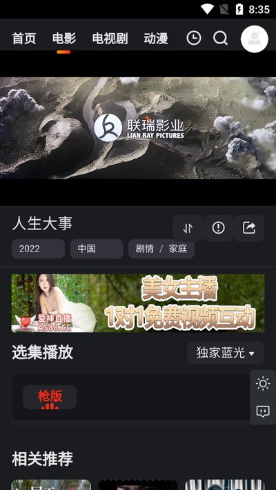 ��������netflix��׿������v2.0