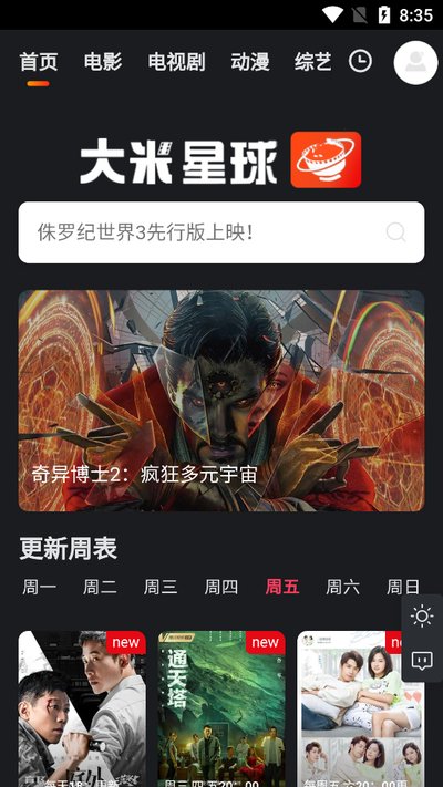 ��������netflix��׿������v2.0