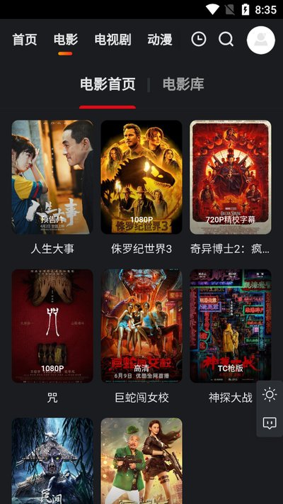��������netflix��׿������v2.0