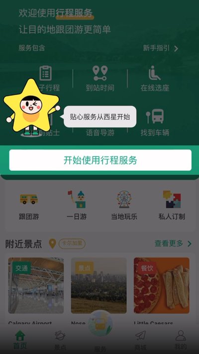 WESTAR�������йٷ���v1.4.47