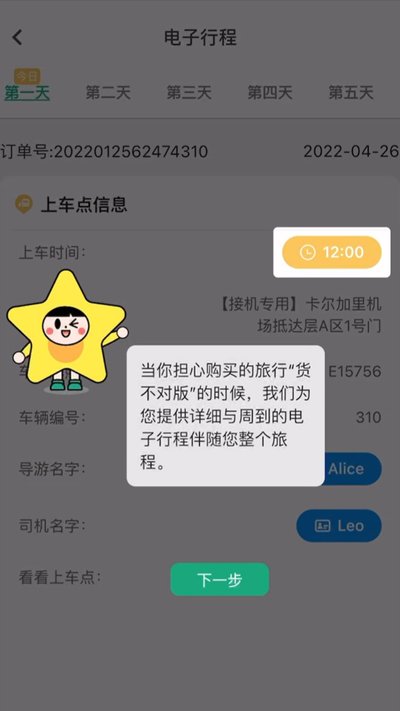 WESTAR�������йٷ���v1.4.47