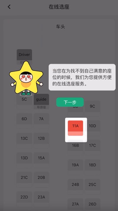 WESTAR�������йٷ���v1.4.47