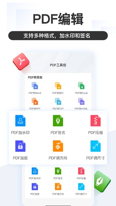 ����ʶ�����ֻ���v5.2.3.1