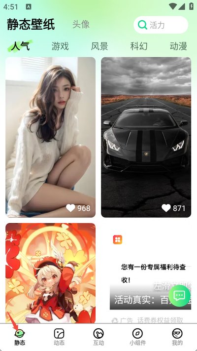 �Ӿ���ֽ�ٷ���v1.4.9.2