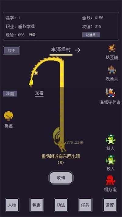 ����������׿��v1.24.02241300
