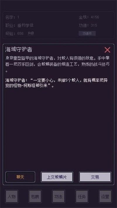 ����������׿��v1.24.02241300