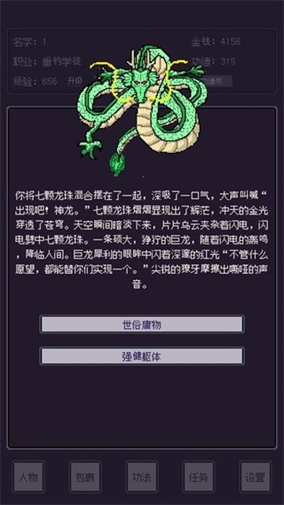 ����������׿��v1.24.02241300