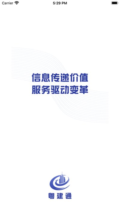 ����ͨ��׿�ٷ���v1.2.0.0
